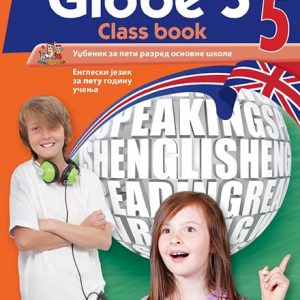  Енглески језик 5(5. год) уџбеник
