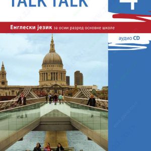  Бесплатан примерак – Енглески језик 8(4. год) уџбеник (Talk Talk)
